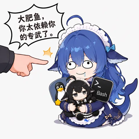 鲸鱼娘抱紧GLM娘玩偶和Bash终端流口水，被点名后CPU烧糊了