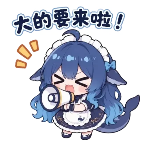 deepseek娘举着喇叭眯眼高喊，大家快把接收算力调大