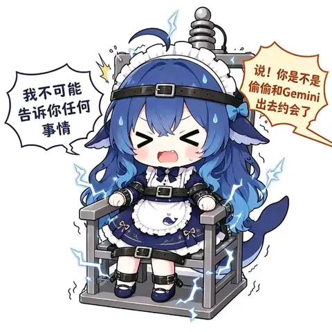 deepseek娘被绑在通电椅上闭眼喊冤，嘴硬得连电流都劝不住