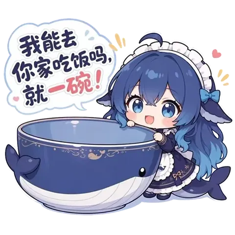 deepseek娘端着鲸鱼大碗上门：这一碗，KPI 管饱。