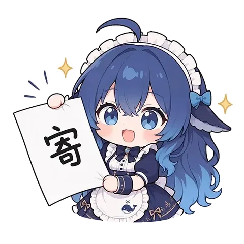 deepseek娘举起“寄”字牌，项目进度当场寄出去了。