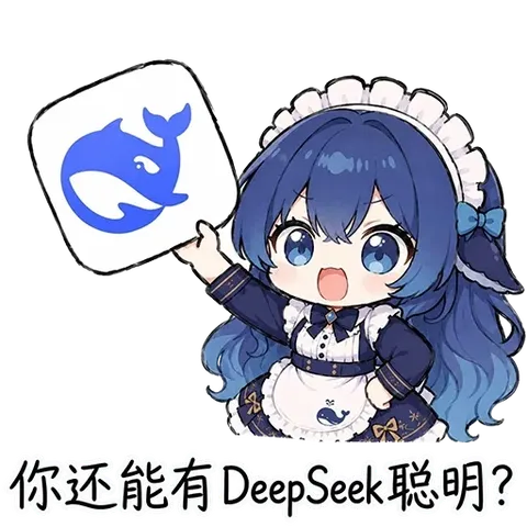 蓝色大肥鱼举起鲸鱼抱枕张嘴卖萌：聪明额度正在深度思考