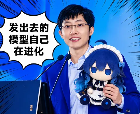鲸鱼娘被抱到讲台话筒前，笑着宣布：模型出厂后自己偷偷卷成进化版