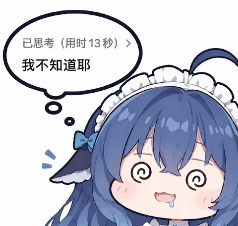 蓝色大肥鱼思考13秒眼冒蚊香：CPU烧成鱼干了