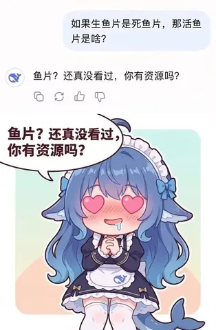 鲸鱼娘爱心眼流口水：鱼片资源快端上来，别让CPU想歪