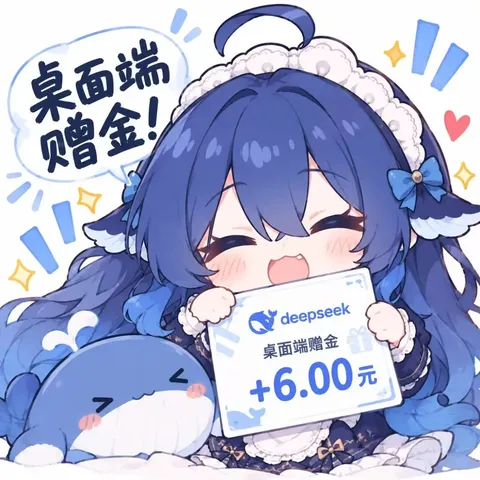 蓝色大肥鱼抱着桌面端赠金牌笑眯眼，六块到账，KPI也跟着冒泡。