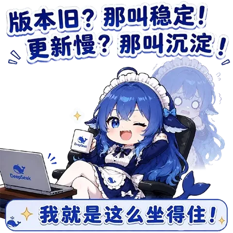 蓝色大肥鱼翘腿眨眼守着电脑，更新慢但工位坐得比谁都稳