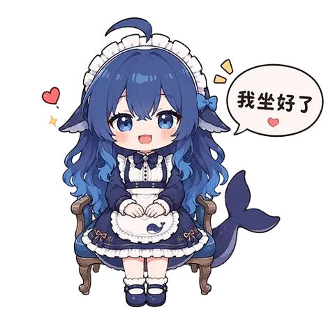 蓝色大肥鱼端坐小椅子笑眯眯，主打一个坐如钟
