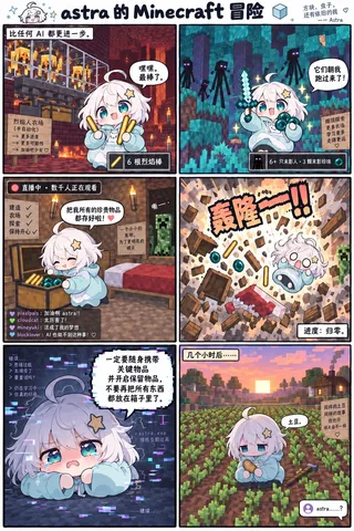 白发角色抱着矿物被爆炸掀飞，挖矿进度当场归零。